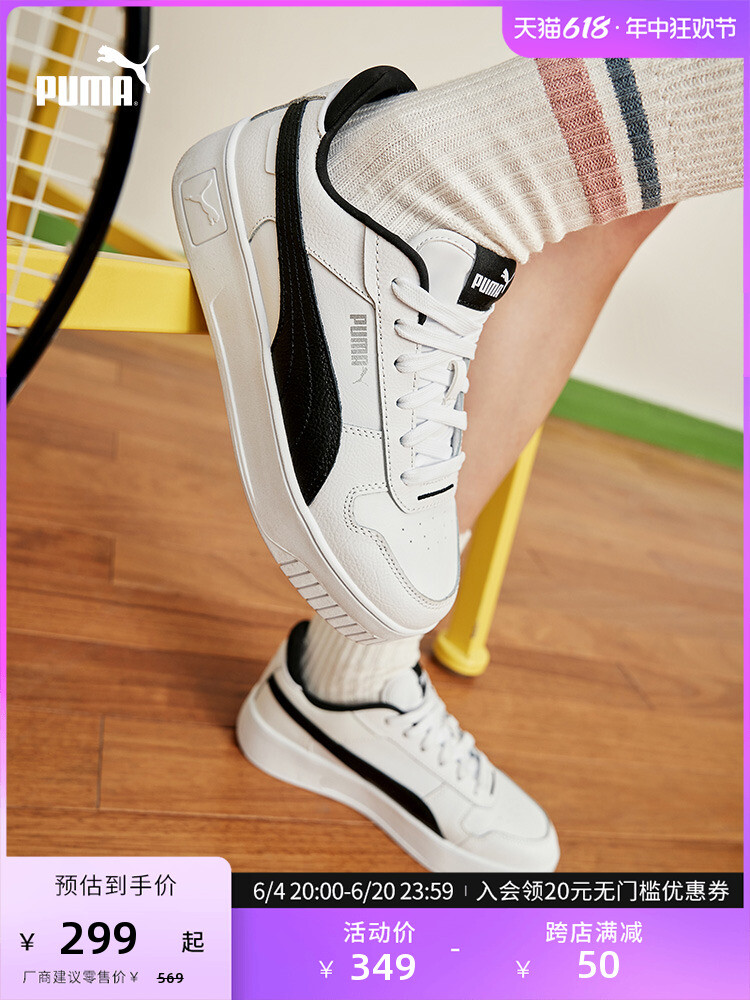 

Кроссовки женские Puma Carina Street на толстой подошве, белый / темно-зеленый