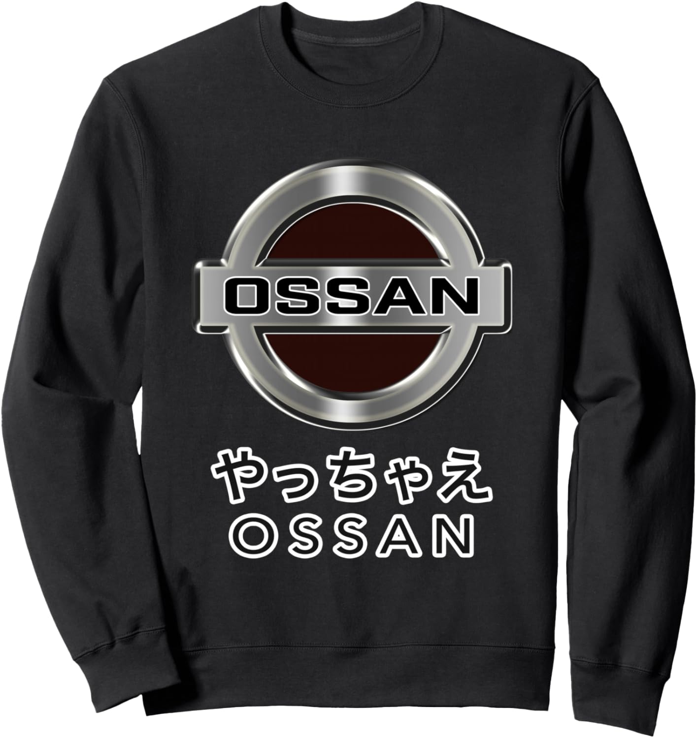 

Пародийный логотип Ossan Uncle, эмблема дяди (Странный дизайн), забавная толстовка в подарок Illustration Goods Workshop, черный