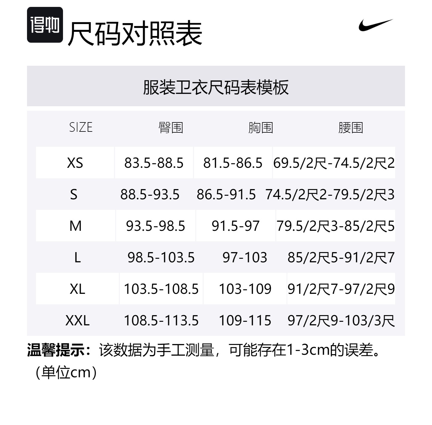 Nike Мужская толстовка фиолетового цвета с круглым вырезом, средней толщины, стандартного размера — фото 2