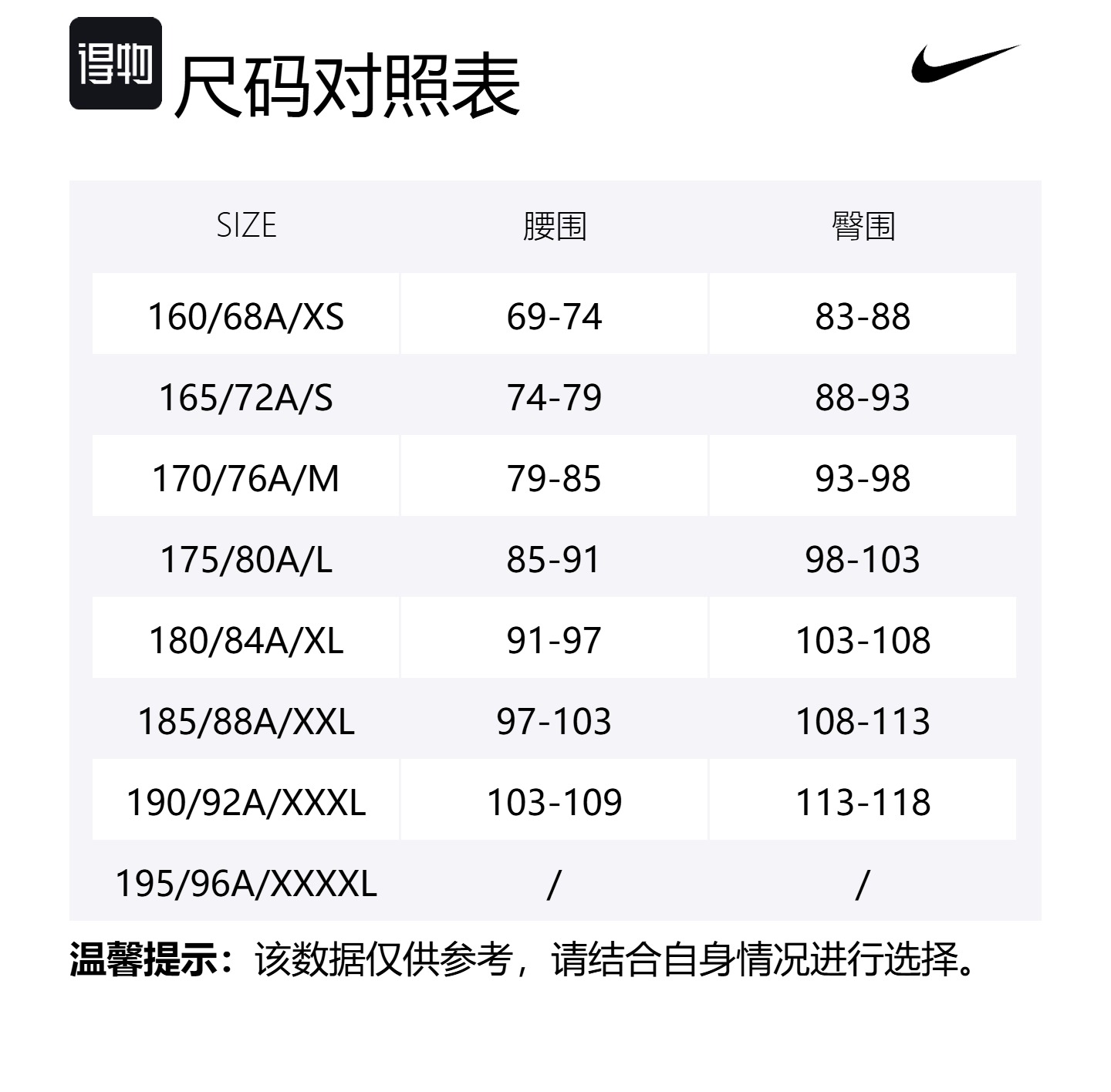 Лос-Анджелес Лейкерс 2024/25 Сити Эдишн мужские шорты Dri-FIT NBA Swingman Nike, черный — фото 2