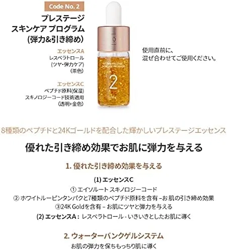 Сыворотка Atomi — Для лица Prestige Synergy Ampoule 24K Gold Infusion, 10 г — фото 2