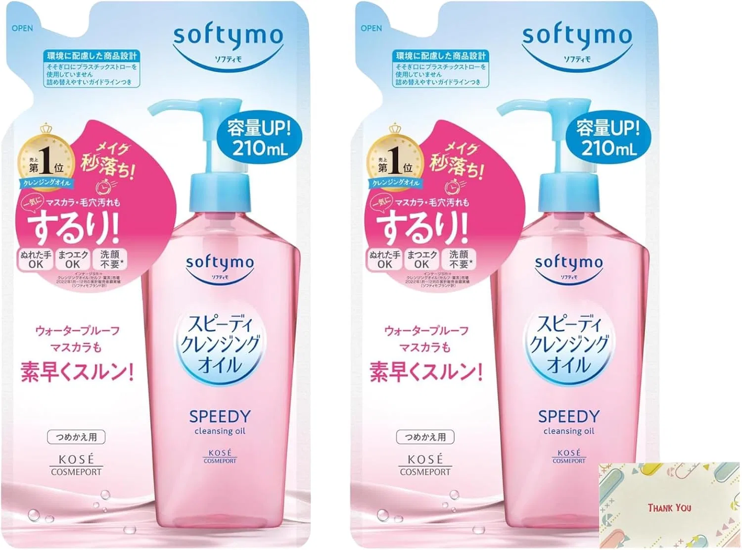Набор Kunutonn — Масло для снятия макияжа Softymo Speedy Cleansing Oil Refill, 210 мл, набор 2 шт