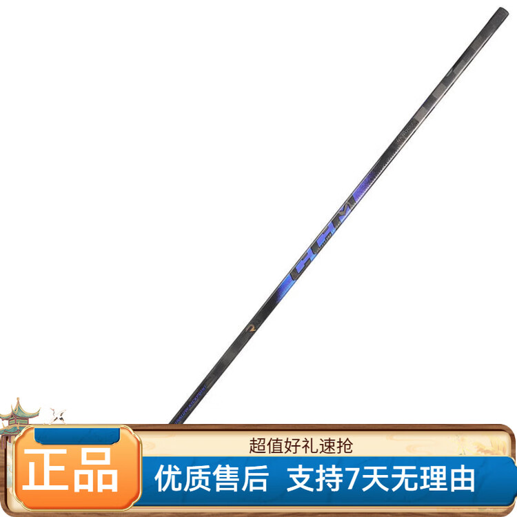 

CCM Клюшка для хоккея RIBCOR TRIGGER 10 PRO, жесткость 55, крюк 28, правый хват