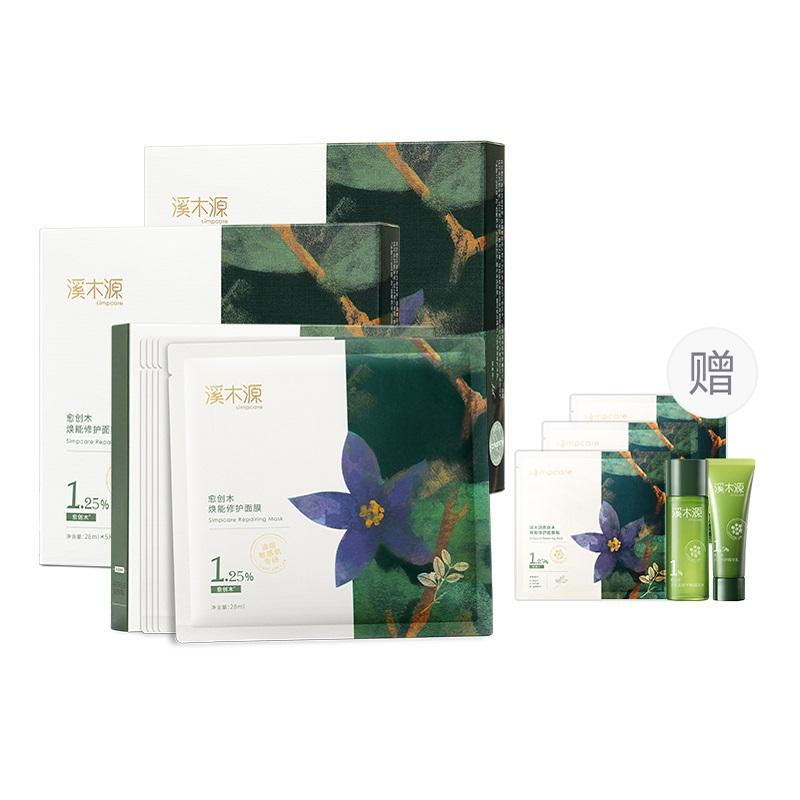 Маска для лица Unisex Simpcare