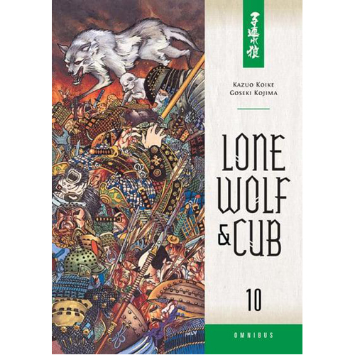 

Книга Lone Wolf And Cub Omnibus Volume 10