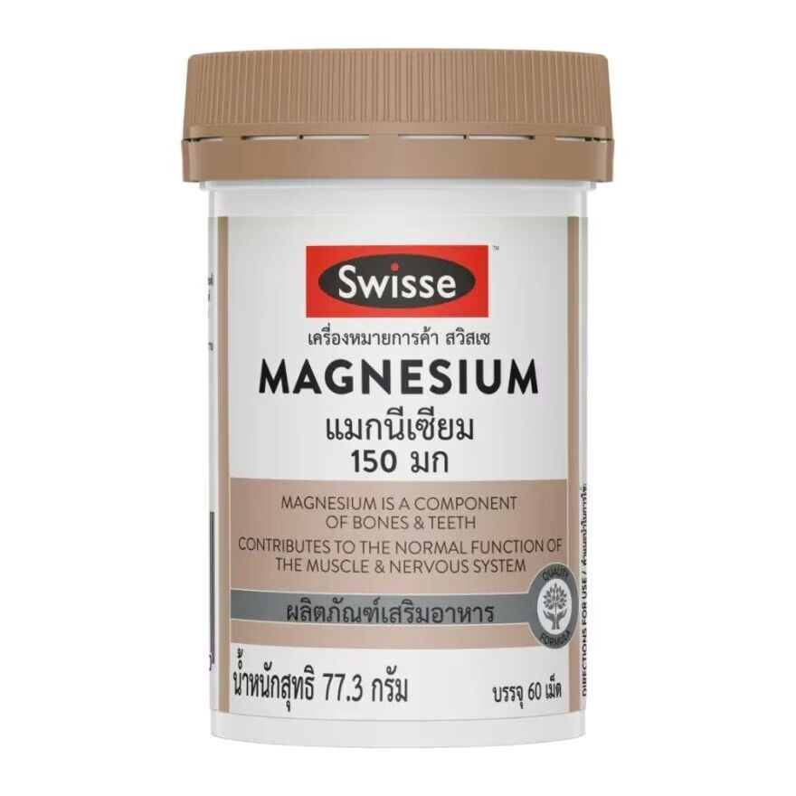 

Swisse УБ Магний 150 мг. 60 таблеток, light yellow