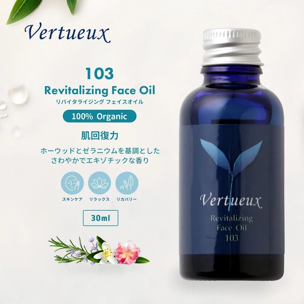 Масло для лица восстанавливающее Vertueux Revitalizing Face Oil, 30 мл — фото 2