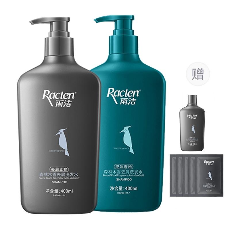 

Шампунь с длительным ароматом для контроля жирности, лечения перхоти, снятия зуда и мыльным ароматом очищения RACLEN