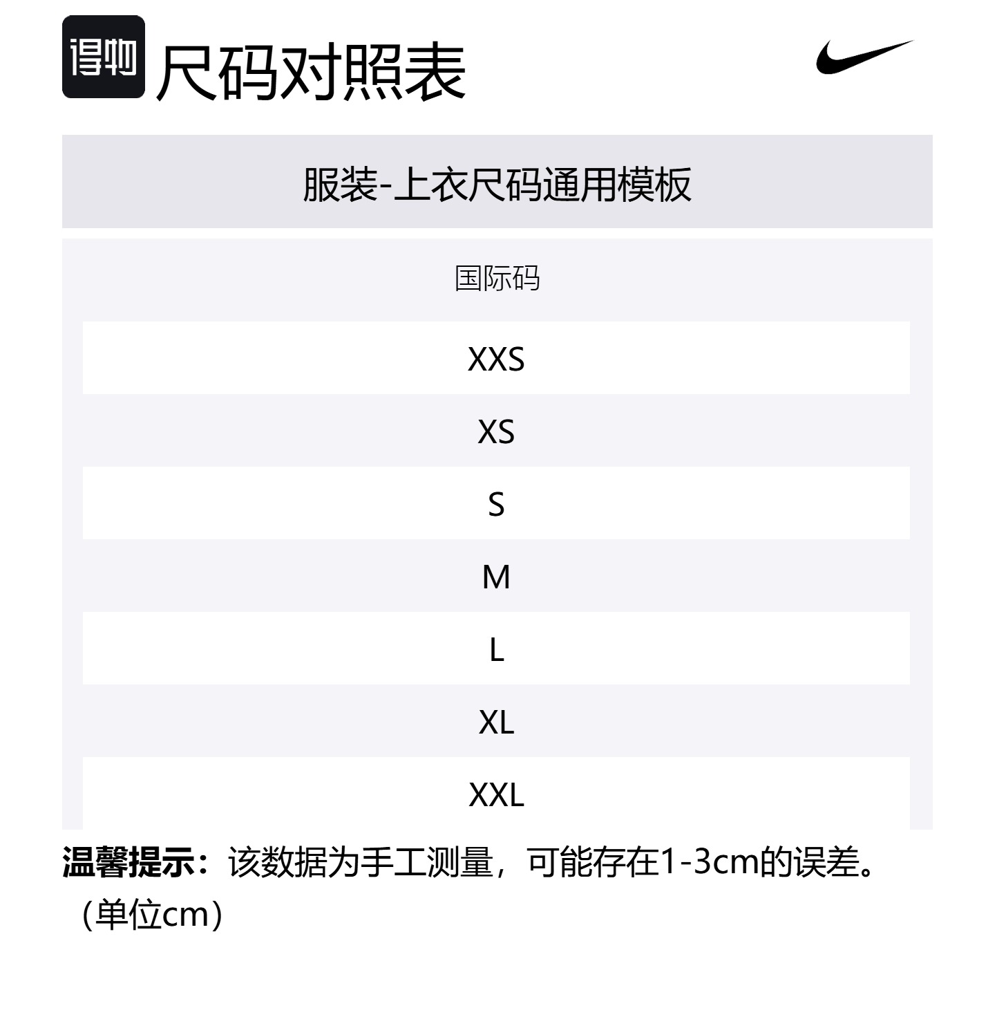 Nike Футболка мужская Sportswear AS U NSW TEE LS OC VDAY Pink — фото 2