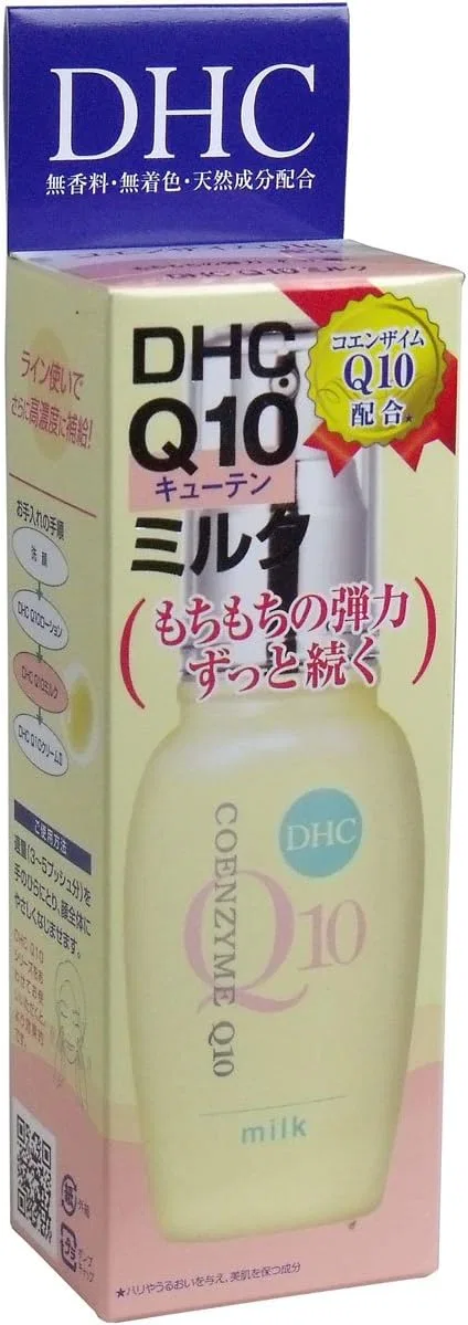 Набор DHC — Q10 Milk SS 40 мл, набор 3 шт