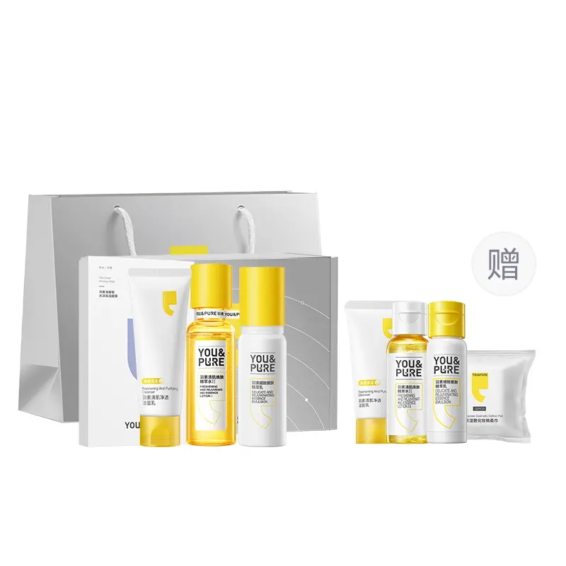 

Набор очищающее средство, тоник и увлажняющий крем для лица увлажняющий, восстанавливающий, осветляющий, увлажняющий, успокаивающий, питательный Yu Su