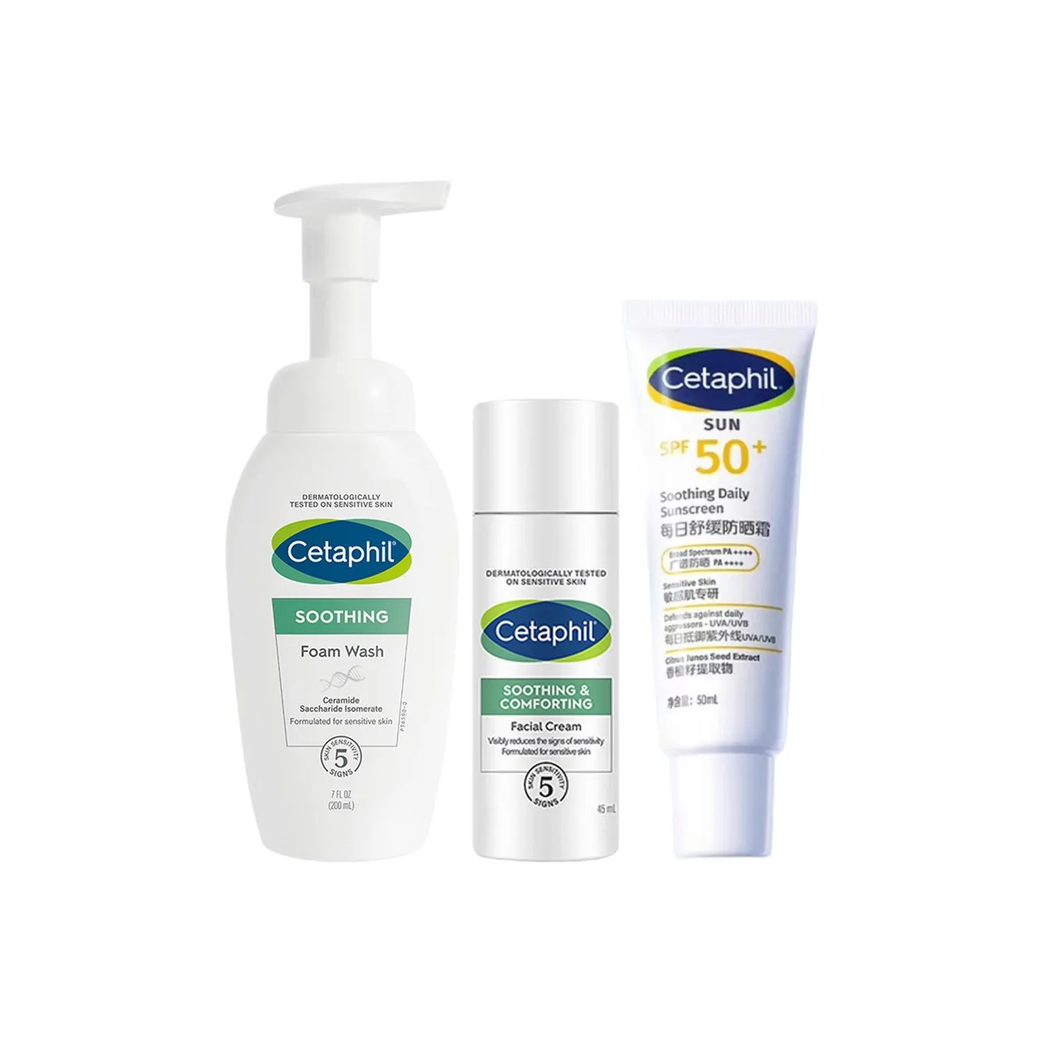 Cetaphil Увлажняющий очищающий крем с солнцезащитой, набор для ухода за кожей, успокаивающий и увлажняющий, Three-Piece Set: Small Cloud Cleanser 200ml+4D Moisturizing Cream 45ml+Soothing Sunscreen Cream 50ml