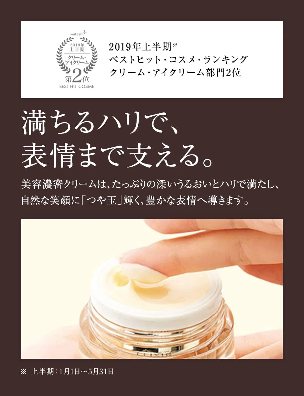 Крем для лица Elixir — Дневной Supreme Enriched Cream TB, , для лица, антивозрастной, упругость, сияние, 45 г — фото 4