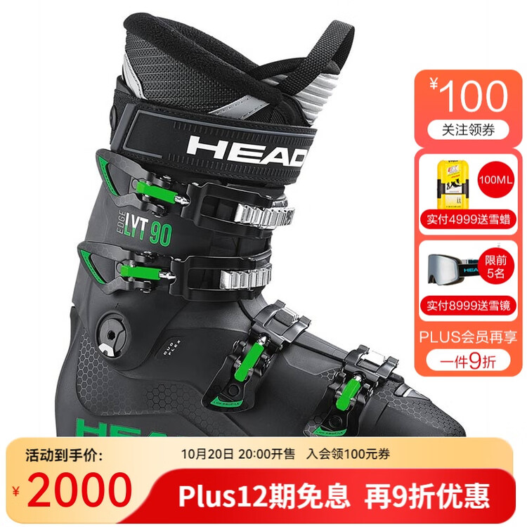

Head Горнолыжные ботинки 2024, универсальные для мужчин, широкий крой, комфортная посадка, технология edge lyt 100/90/80, жесткость 90-238, размер 27.5 /42.5