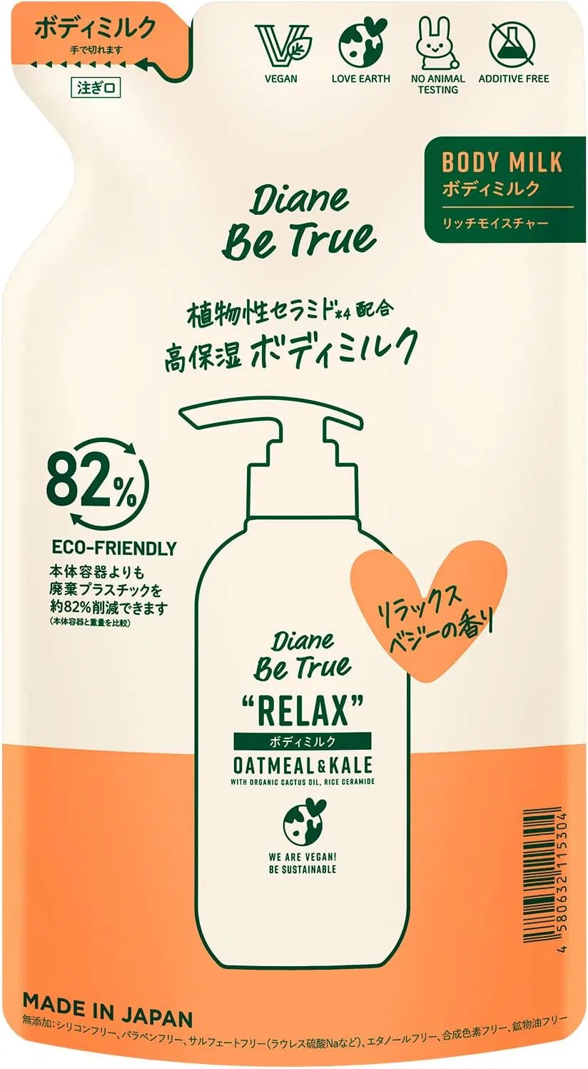Лосьон для тела Diane Beetru Rich Moisture, 340 мл, расслабляющий аромат Veggie Diane Be True