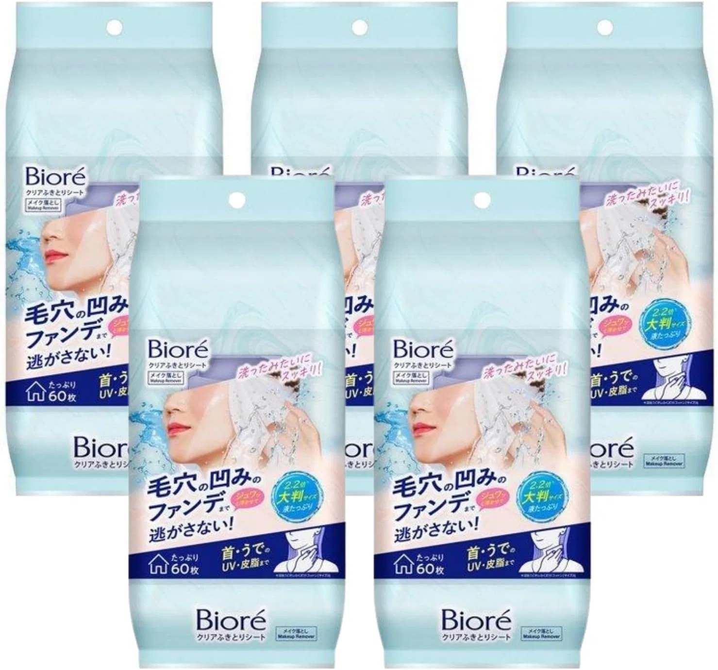 Набор Tribis — Салфетки для снятия макияжа Biore Clear Cleaning Sheets, 60 штук, с полотенцем Original, набор из 5