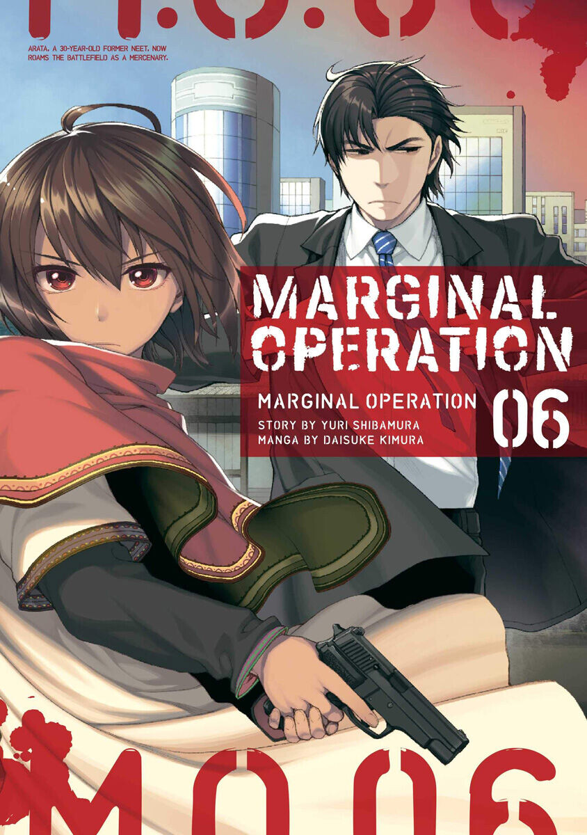

Манга Marginal Operation Manga Volume 6