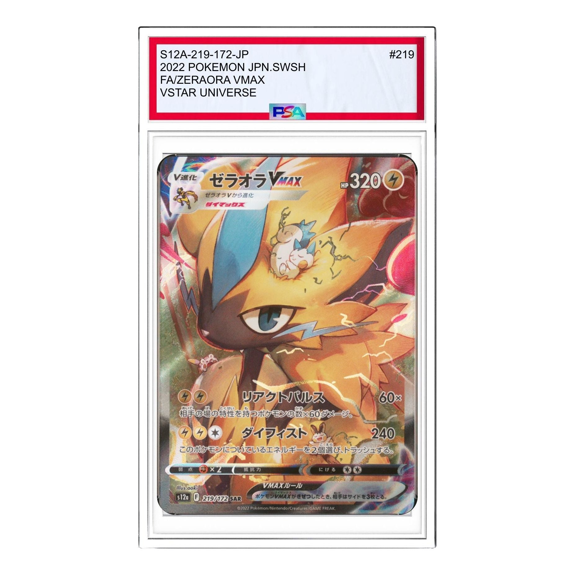 

Карта Pokemon VSTAR Universe [s12a 219/172] 'Zeraora VMAX SAR'