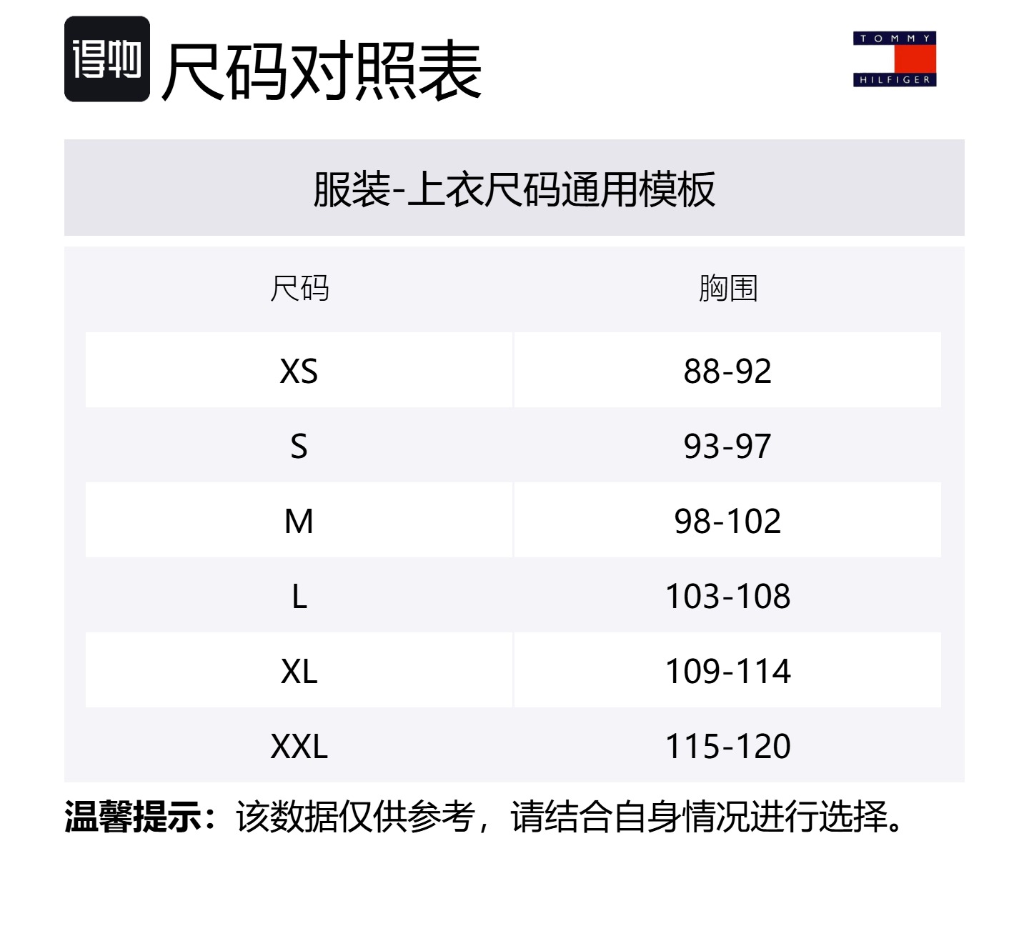 Футболка поло гоночной команды Tommy Hilfiger, слоновая кость — фото 2