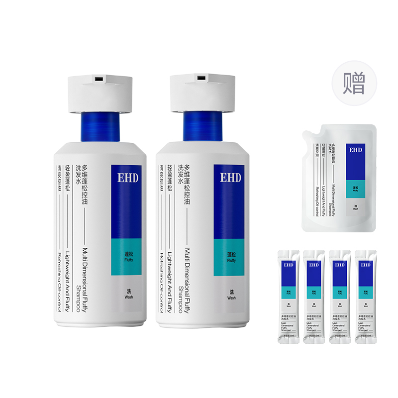 

Шампунь для контроля жирности пушистые шампуни лечение перхоти снятие зуда шампунь глубокое питание ароматный EHD