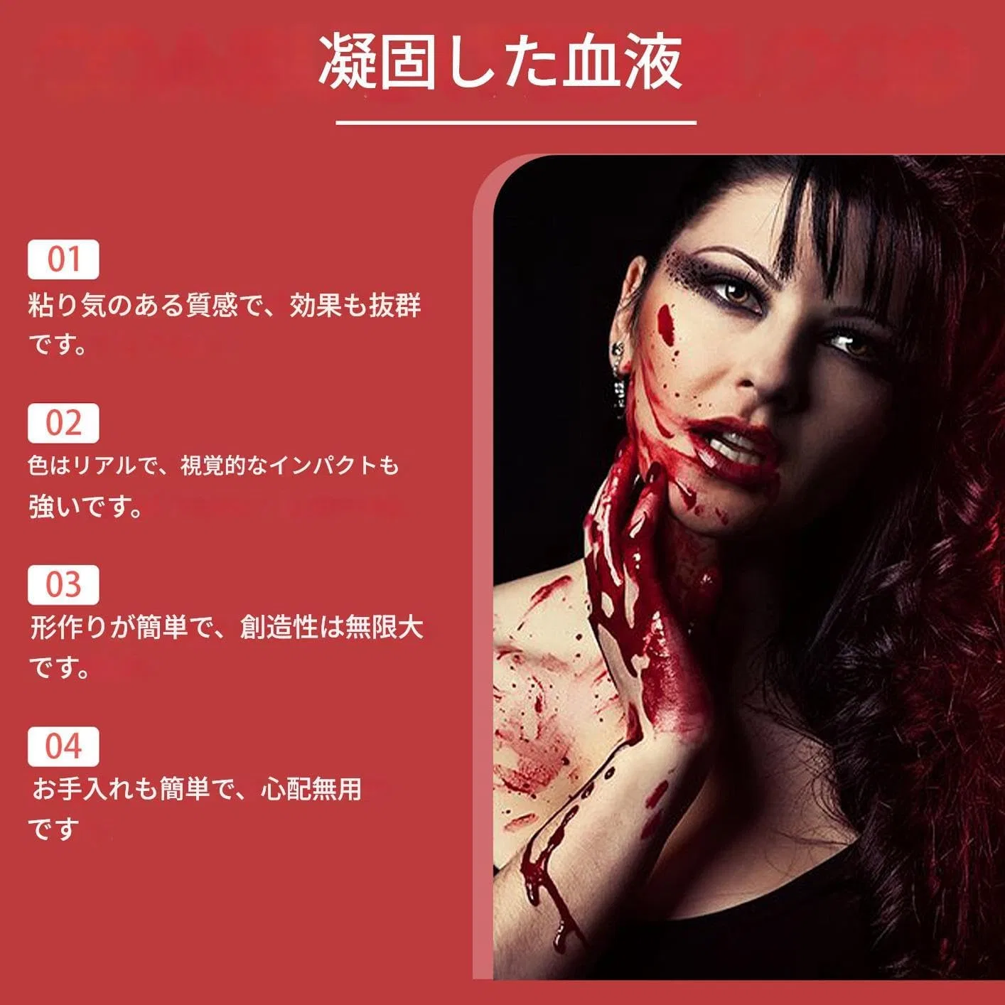Имитация крови Fake Blood Spray, 50 мл, красный — фото 4