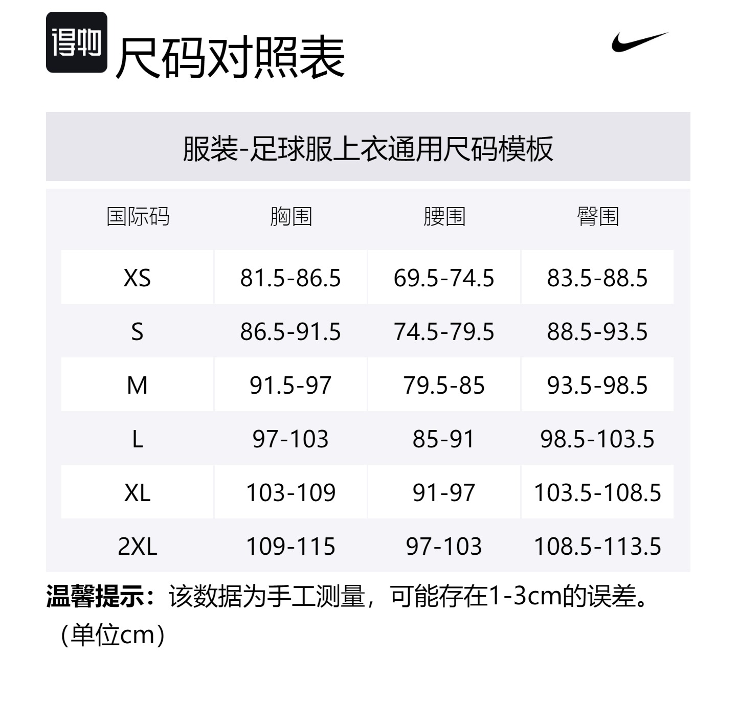Футболка Nike Unisex Черная Красная Твил — фото 4