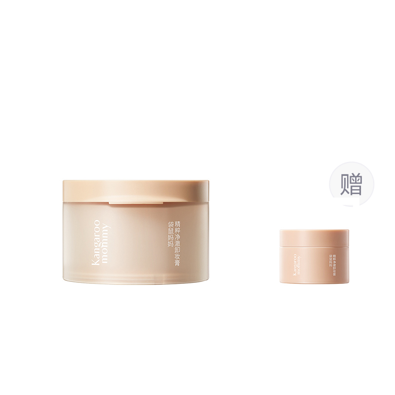 

Очищающий бальзам и масло для деликатного снятия макияжа Kangaroo Mommy