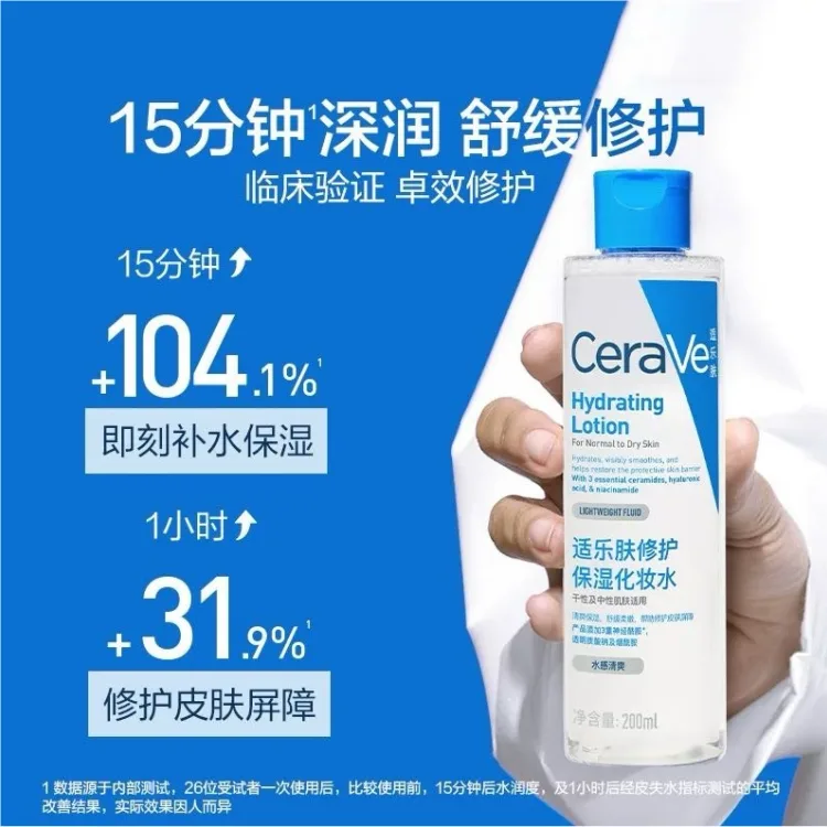 CeraVe Набор из трех средств: очищающее молочко, тоник и эмульсия, 200 мл тоник+236 мл эмульсия+236 мл очищающее молочко с AHA, C Milk 236ml+Salicylic Acid Cleanser 236ml+Toner 200ml — фото 4