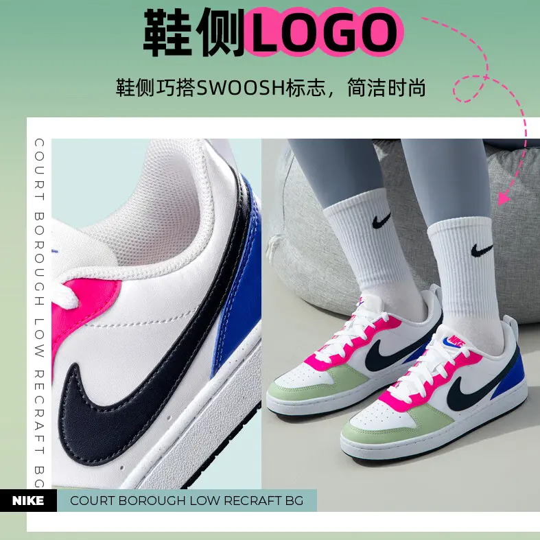 Кроссовки Nike Court Borough Low Honeydew Pink GS, белый черный красный — фото 3