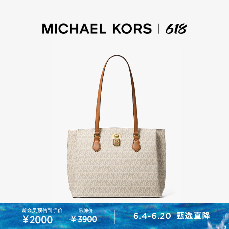 

Сумка женская Michael Kors Ruby большая, коричневый