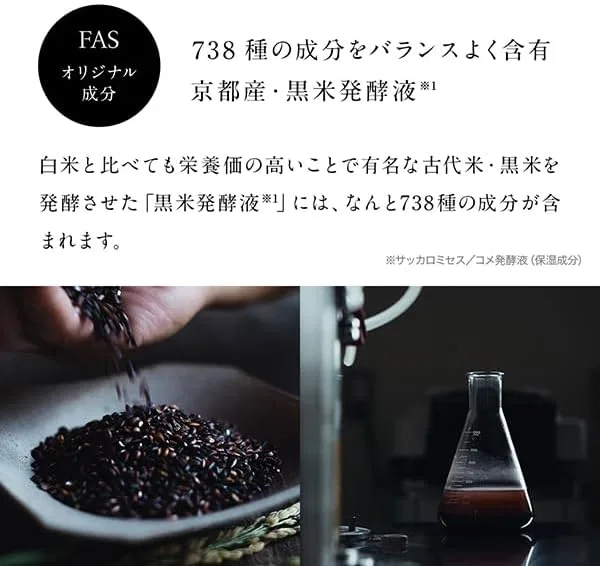 Тоник для лица FAS The Black Essence 120 мл — фото 2