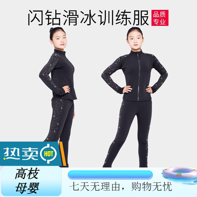 

ICE WING SNOW LION Тренировочное платье для фигурного катания для девочек, всесезонное, тонкий флис, стразы, размер S