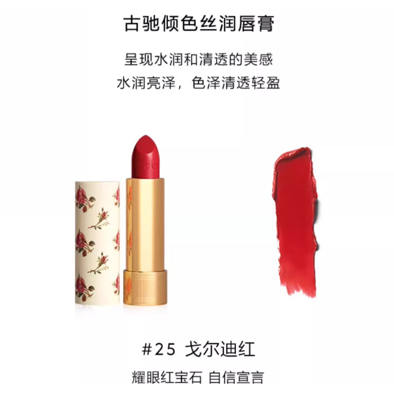 Набор помад velvet mist в коробке, легко растушевывается, комплектация 3,5г+3,5г GUCCI — фото 3