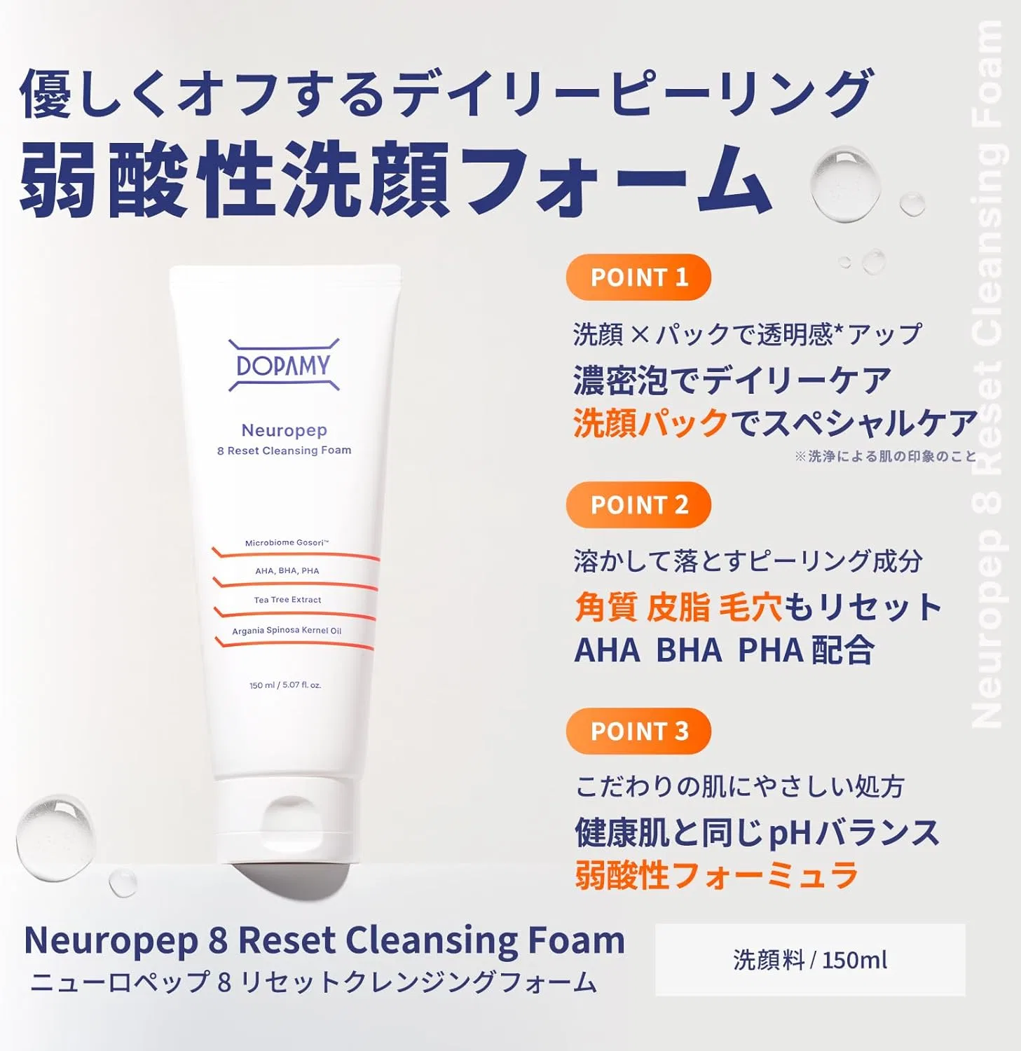 Пенка для умывания Dopamy — Для лица Neuropep 8R Ample Serum с гиалуроновой кислотой, 30 мл — фото 4