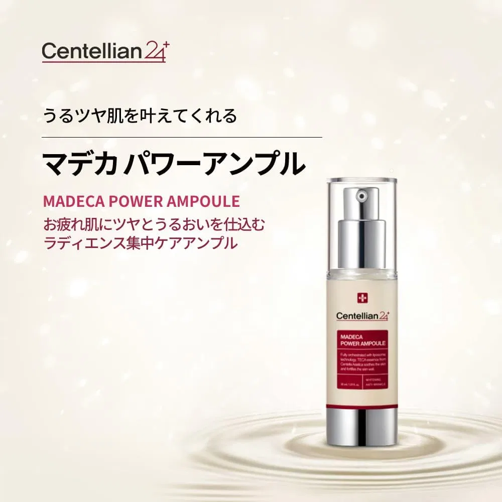 Сыворотка Centellian 24 — Увлажняющая Madeca Power Ampoule, 30 мл — фото 2