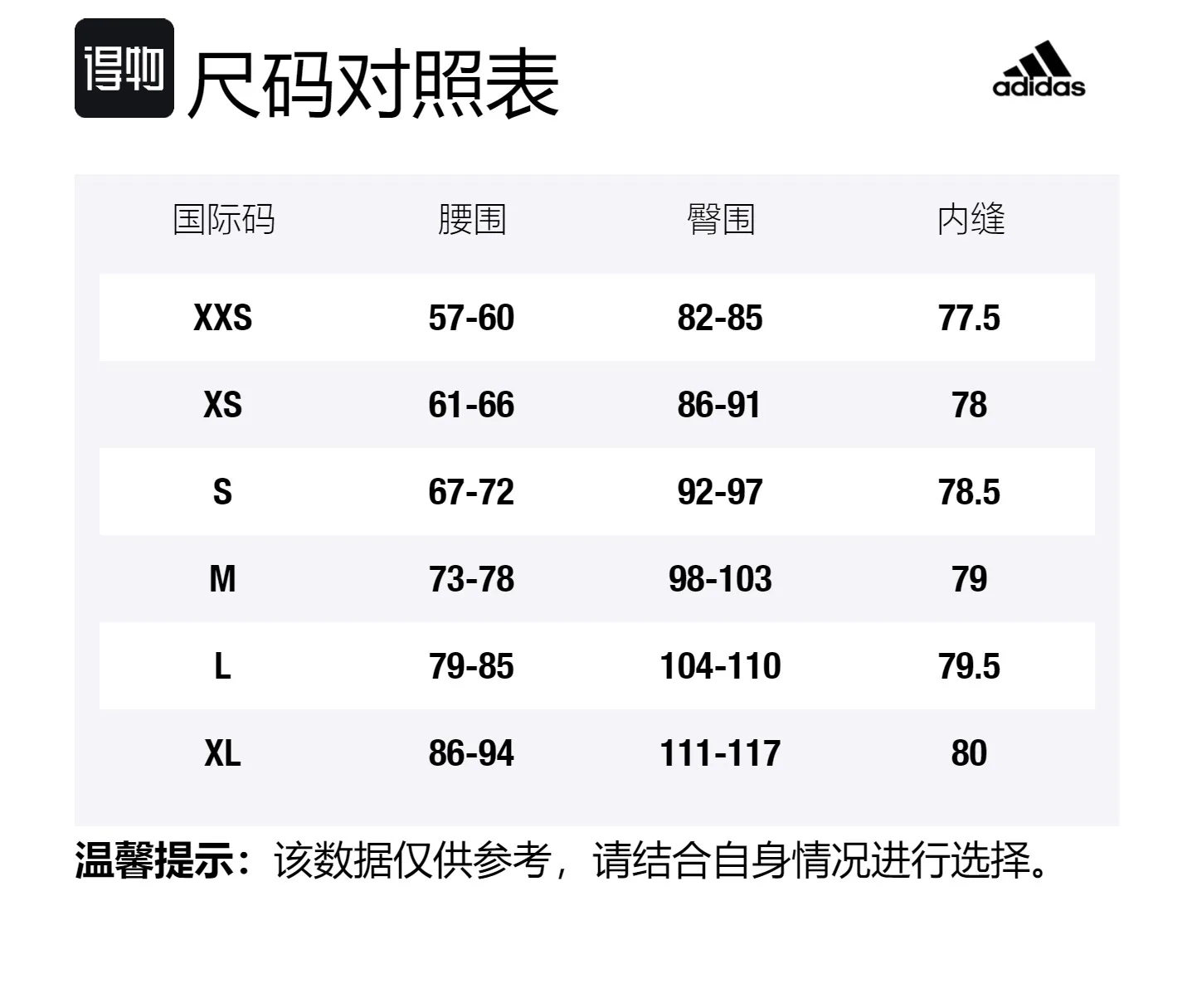 Adidas Спортивные штаны FIREBIRD женские ярко-желтые — фото 2