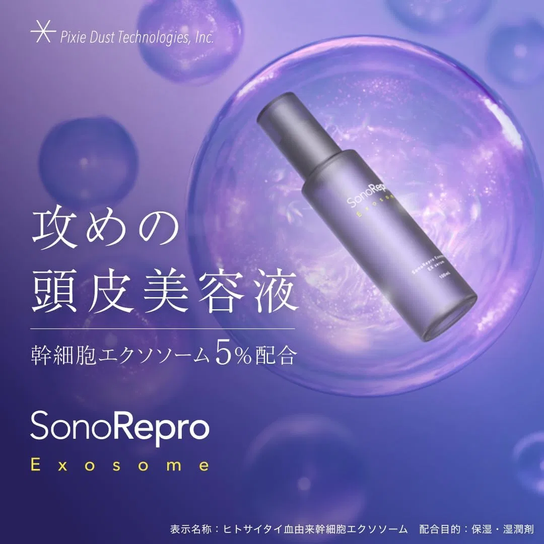 Сыворотка Sonorepro — Для кожи головы с экзосомами %, 100 мл
