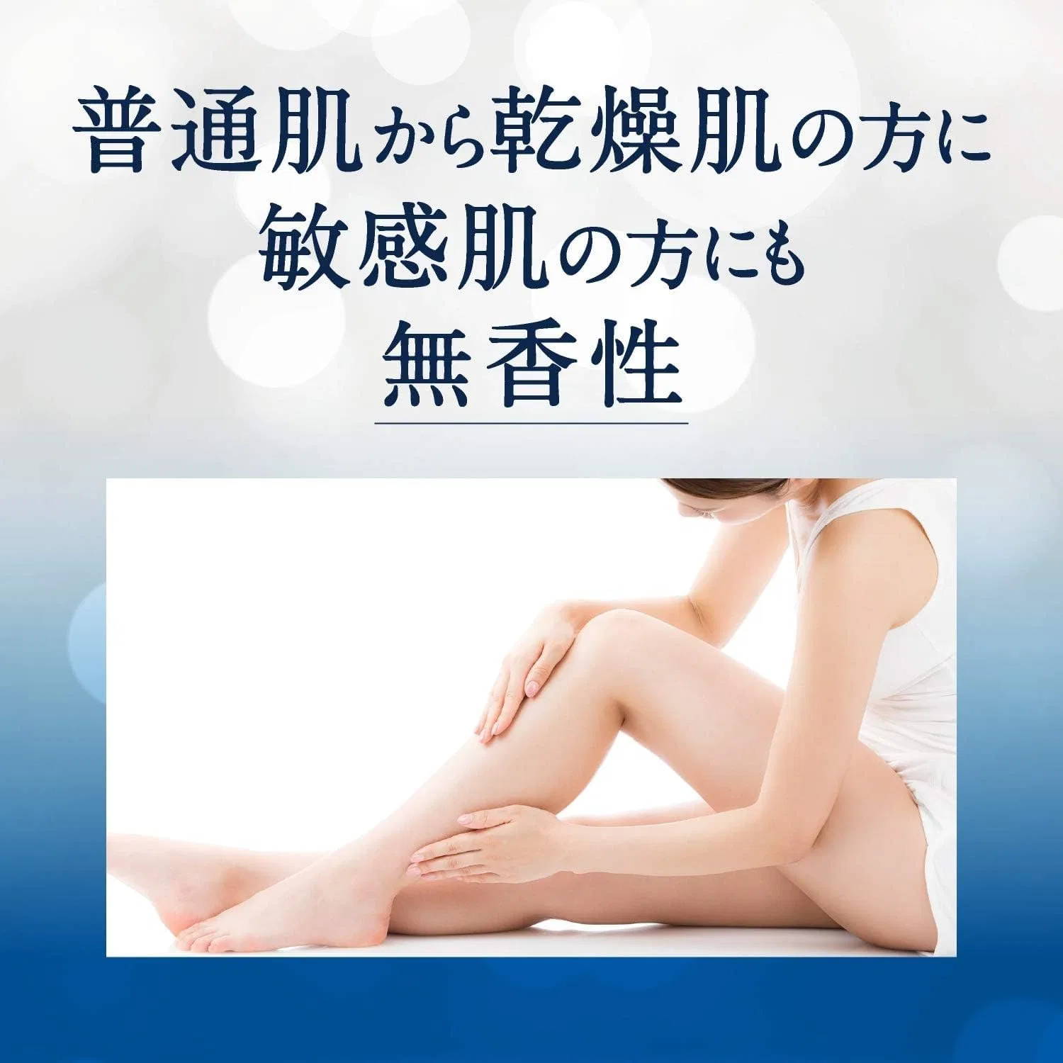 Лосьон для тела увлажняющий Vaseline Advanced Dripe, набор 2 шт, 400 мл, без отдушки Kunutonn — фото 3