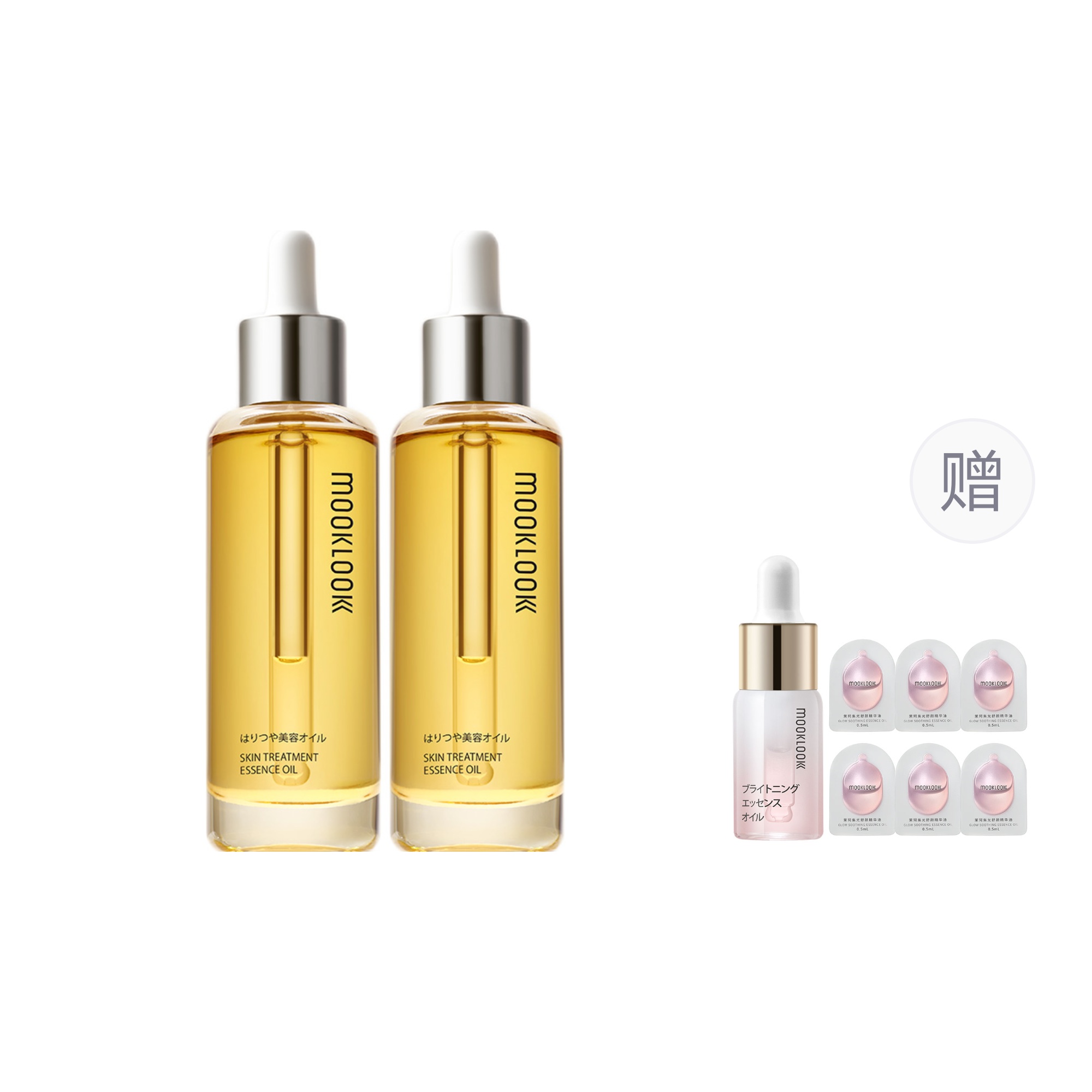 

Маленькая золотая бутылочка восстанавливающая сыворотка-масло успокаивающая увлажняющая 20ml/50ml/70ml Mooklook