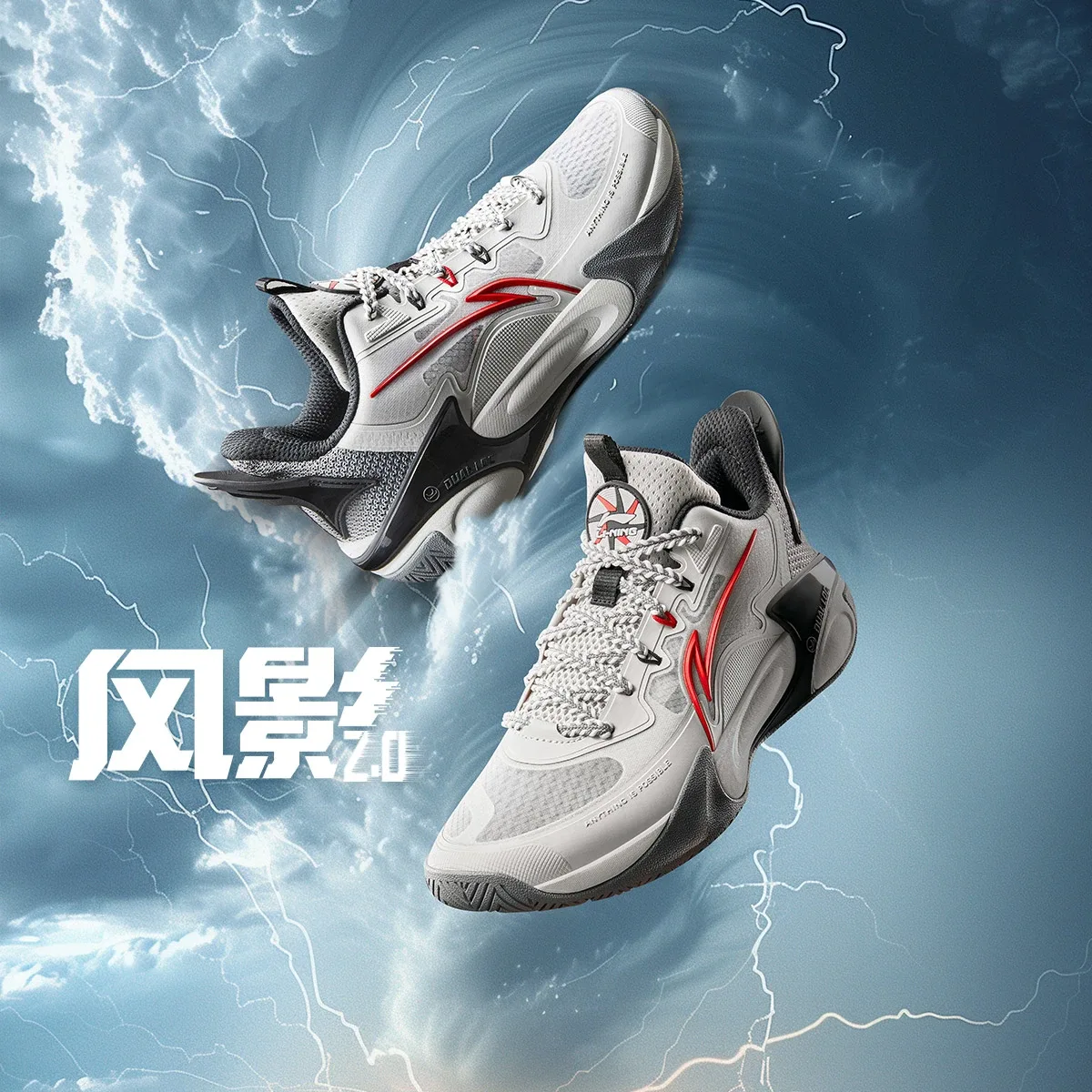 YOUNG Детские баскетбольные кроссовки Li-Ning YOUNG Fengying 2.0 низкие белые черные красные — фото 3
