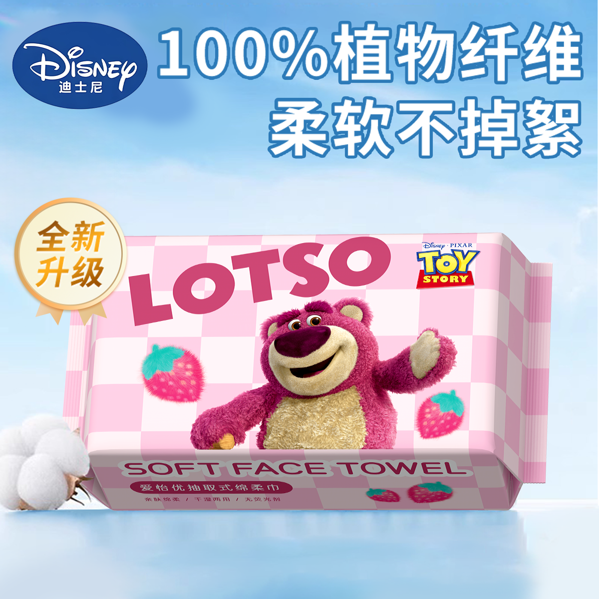 Одноразовое чистящее средство серии Strawberry Bear Disney, [40 Sheets * 10 Bags]Bulk Pack — фото 4