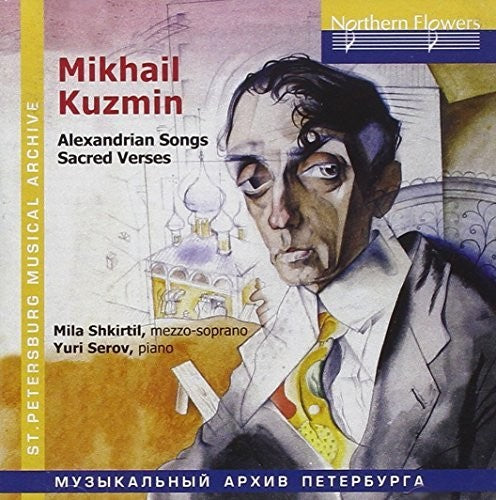 

CD диск Shkirtil / Serov: Mikhail Kuzmin - Alexandrian Songs Sacre