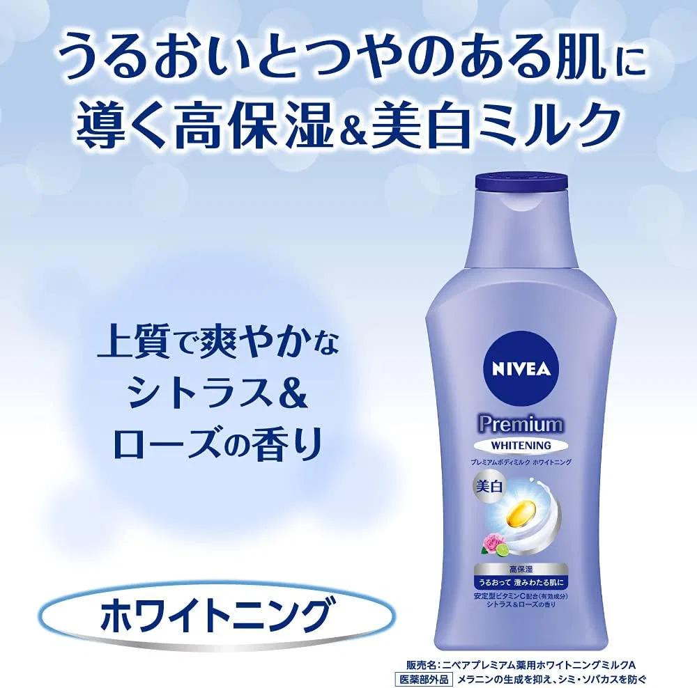 Молочко для тела Nivea Premium Whitening Body Milk, набор 2 шт., 190 г, отбеливающее — фото 3