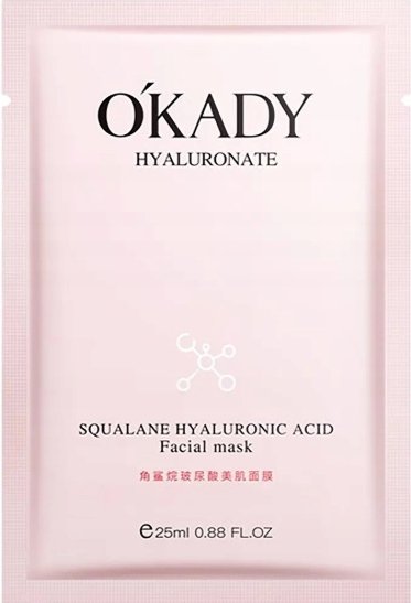 

OKADY Nourishing - Увлажняющая маска со скваланом и гиалуроновой кислотой 25 мл
