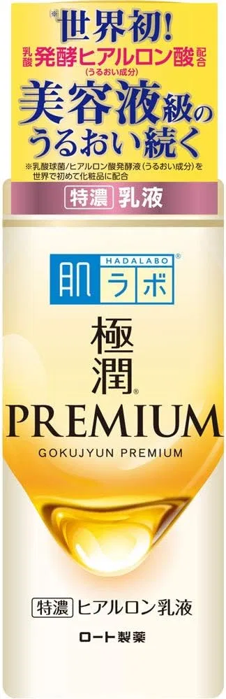 Набор Hada Labo — Premium Hyaluron Emulsion , набор 8 шт, 140 мл