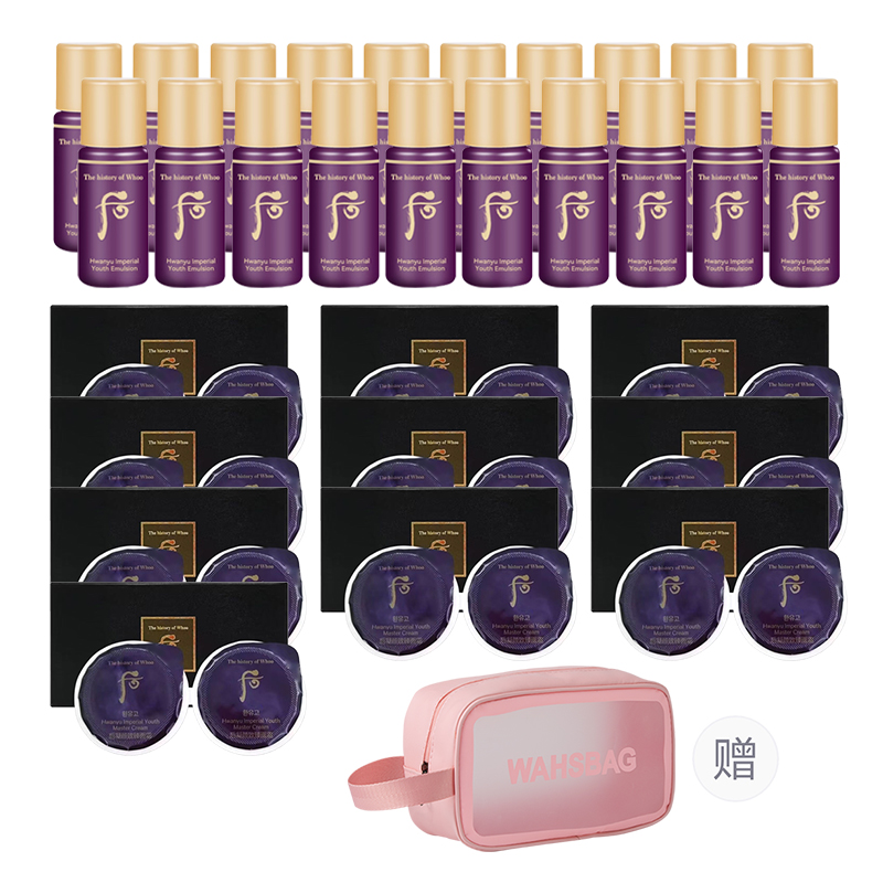 

Набор пробников: Восстанавливающая эссенция для придания молодости и сияния кожи, увлажняющая эмульсия, 10 флаконов по 5 мл + 2 флакона по 0,6 мл в упаковке The History Of Whoo, emulsion 5ml*20+face cream 0.6ml*2/10 boxes, includes makeup bag