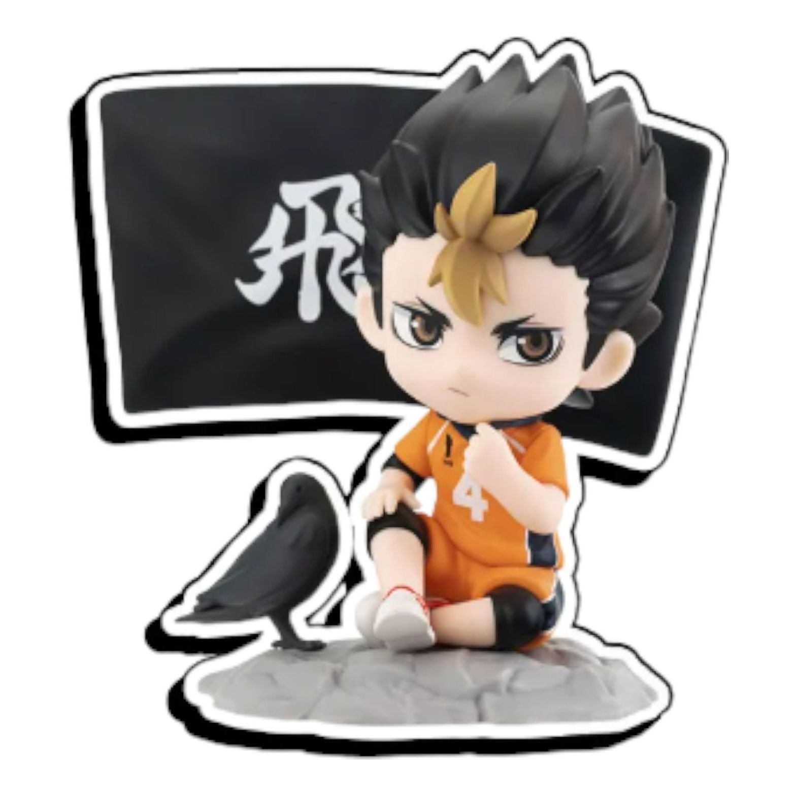 

Фигурка Pop Mart Haikyu!! The Dumpster Battle Series Figure 'Nishinoya Yu'