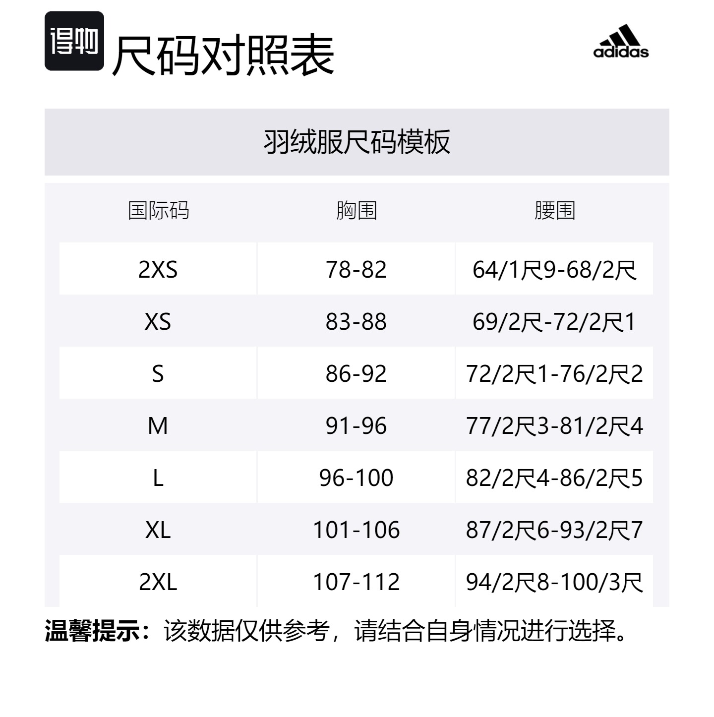 Пуховик унисекс песочный Adidas, Песочный — фото 2