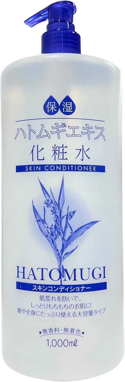 Лосьон Press Kawa Japan — Preskawa Pearl Barley Extract Lotion, 1000 мл