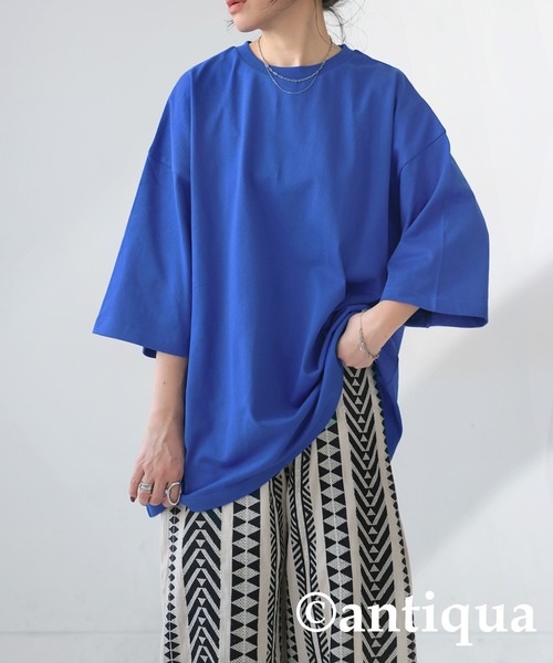 

Футболка из баскской ткани, 100% хлопок Antiqua, синяя